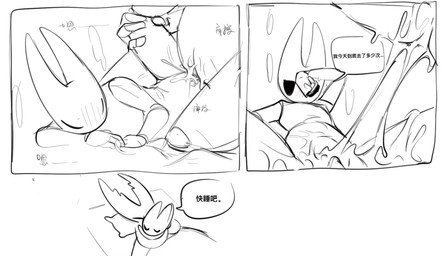 2_horns 3_panel_comic after_sex anthro bed bedding between_legs black_eyes blanket blush blush_lines bodily_fluids breath cuddling dripping duo ejaculation eyes_closed female female/female furniture genital_fluids genitals grinding grinding_on_slit holding_leg horn hug larger_female leg_glider_position lidded_eyes love pillow raised_leg scissor_position scissored_leg_glider_position sex sibling_incest simple_background size_difference smaller_female sweat sweatdrop text tribadism under_covers vaginal vaginal_fluid_drip vaginal_fluid_string vaginal_fluids vaginal_fluids_on_leg vaginal_fluids_on_vulva vaginal_squirting vulva white_background white_body white_head wiping_forehead wiping_sweat evil_otter hollow_knight_(franchise) team_cherry hollow_knight_(character) hornet_(hollow_knight) pure_vessel_(hollow_knight) arthropod insect vessel_(species) 2026 chinese_text comic digital_media_(artwork) hi_res sketch translation_request half_sister_(lore) incest_(lore) nonbinary_(lore) sibling_(lore)