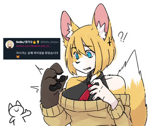 4_fingers ambiguous_gender blonde_hair blue_eyes breasts brown_body brown_fur clothing duo female fingers fur gesture hair hand_gesture human_to_anthro interrobang short_hair simple_background solo_focus species_transformation surprised sweater text thumbs_up topwear transformation white_background yellow_body yellow_fur titania_(artist) canid canine fox human mammal 2021 digital_media_(artwork) korean_description korean_text translated