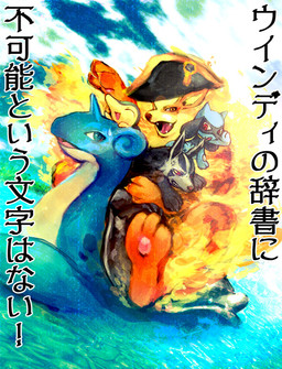 3_fingers 3_toes ambiguous_gender angry anthro barefoot blue_body blue_eyes blue_fur blue_skin claws clothing countershading cross-popping_vein day detailed_background feet feral fingers fire fur group hat headgear headwear holding_character horn looking_at_another male nude open_mouth open_smile orange_body orange_fur outside red_eyes riding sky smile straddling swimming text toes toony vein water yellow_eyes unknown_artist nintendo pokemon aquatic arcanine canid canine cyndaquil generation_1_pokemon generation_2_pokemon generation_3_pokemon generation_4_pokemon lapras mammal mightyena pokemon_(species) riolu detailed translated