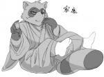 anthro biped clothing footwear humanoid_hands legwear male robe simple_background sitting socks solo text white_background hysk sengoku_puzzle tokugawa_ieyasu canid canine mammal raccoon_dog tanuki 2013 4:3 japanese_text monochrome