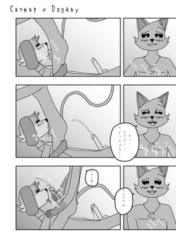 anthro balls big_balls big_penis black_sclera blush bodily_fluids cum cum_in_mouth cum_inside cum_on_belly cum_on_body cum_on_face cumshot duo ejaculation fur genital_fluids genitals greeting humanoid_genitalia humanoid_penis male male/male manga_style masturbation multicolored_body multicolored_fur oral oral_penetration penetration penis text tongue tongue_out white_eyes murasakine_fox mob_entertainment poppy_playtime smiling_critters catnap_(poppy_playtime) dogday_(poppy_playtime) canid canine canis domestic_cat domestic_dog felid feline felis mammal black_and_white comic english_text hi_res japanese_text monochrome screentone