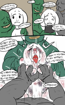 anthro big_breasts blood blush bodily_fluids breasts bruised dominant female forced fur group horn larger_dom larger_male long_ears male male/female muscular nude open_mouth penetration rape sex shota simple_background size_difference smile solo_focus tears text tongue tongue_out white_body white_fur young young_anthro young_male hakiahki undertale undertale_(series) asriel_dreemurr toriel boss_monster_(undertale) bovid caprine humanoid mammal orc 5:8 hi_res korean_text translated mother_(lore) parent_(lore) son_(lore)
