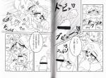2013 <3 amy_rose anthro anus areola balls big_breasts blush breasts butt canine censored comic condom cum cum_inside erect_nipples erection female filled_condom fox hair handjob hedgehog japanese_text kissing male michiyoshi miles_prower monochrome nipples nude penetration penis pussy sega sex smile sonic_(series) straight text translation_request vaginal vaginal_penetration
Rating: Explicit
Score: 4
User: Robinebra
Date: November 29, 2013