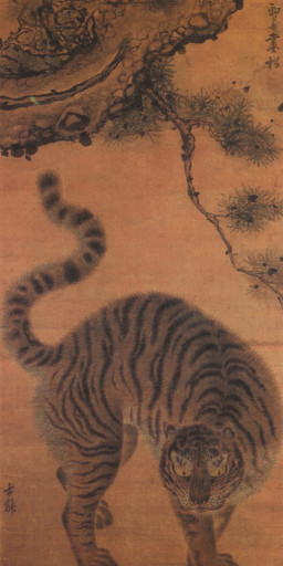 ambiguous_gender black_body black_fur black_stripes brown_background digitigrade eyebrows feet feral fur mouth_closed multicolored_body multicolored_fur orange_body orange_fur outside paws plant raised_tail side_view simple_background snout solo standing striped_body striped_fur stripes tail text toes tree whiskers white_body white_fur yellow_sclera kim_hong-do felid mammal pantherine tiger 18th_century absurd_res ancient_art formal_art full-length_portrait hi_res korean_text painting_(artwork) portrait traditional_media_(artwork) traditional_painting_(artwork)