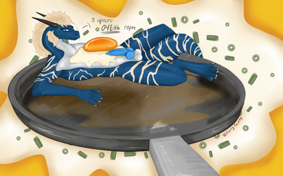 animal_genitalia anthro balls biped blue_body blue_eyes blue_penis blue_scales character_prepared_as_food cookware digitigrade egg erection frying_pan genitals hair in_food kitchen_utensils knot knotted_penis long_ears male male_anthro penis scales solo text tools furrymammy mythology andreas_the_royal_dragon dragon mythological_creature mythological_scalie scalie hi_res russian_text translated