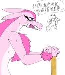 anthro bodily_fluids female fur male pickaxe pink_body pink_fur pink_skin purple_eyes sweat text killer._ez palworld pocketpair human lizard lovander mammal pal_(species) reptile scalie absurd_res chinese_text comic hi_res translated