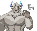 anthro arm_tuft armpit_hair beard body_hair brown_body brown_fur chest_tuft elbow_tuft facial_hair fur hair horn male muscular muscular_male nipples pecs sideburns solo tuft white_hair t0rlk071 lifewonders tokyo_afterschool_summoners bigfoot_(tas) bovid bovine cattle mammal hi_res