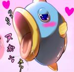 ambiguous_gender bodily_fluids duo feral heart_symbol open_mouth saliva saliva_string simple_background solo_focus text tongue mafen kirby_(series) nintendo kine_(kirby) fish marine ocean_sunfish tetraodontiform digital_media_(artwork) japanese_text