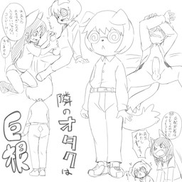anthro balls blush dialogue duo female genitals male multiple_poses open_mouth penis pose shota simple_background solo spread_legs spreading text white_background young young_anthro young_female young_male manmosu_marimo lili canid canine canis domestic_dog mammal 1:1 2015 digital_drawing_(artwork) digital_media_(artwork) japanese_text monochrome sketch translation_request