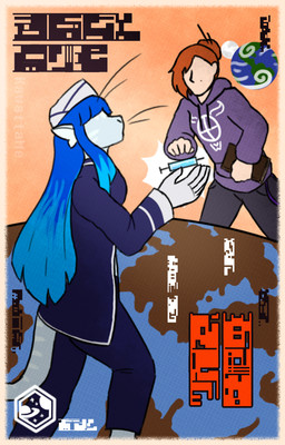 6_fingers anthro blue_hair book clothed clothing duo earth female fingers gibberish hair hoodie medical_instrument medical_syringe moon offering_object planet poster propaganda_poster red_hair scientific_instrument size_difference syringe tail text topwear uniform whiskers kawattame voices_of_the_void alien ariral human mammal colored hi_res