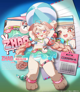 accessory anklet anthro ball beach_ball bikini bottomwear braided_hair clothing cutaway eyewear female flat_chested fur glasses hair hair_accessory heart_glasses inflatable jewelry legband open_mouth pink_body pink_fur pink_hair raised_arms red_eyes skirt smile solo swimwear text thighband two-piece_swimsuit whistle_(object) young young_anthro young_female notama mihoyo zenless_zone_zero zhao_(zenless_zone_zero) lagomorph leporid mammal rabbit thiren hi_res
