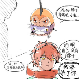 baby_digimon eyewear eyewear_on_head feral goggles goggles_on_head group hair humor male menacing_aura neonate red_hair scarf size_difference text trio young cyanord_k bandai_namco digimon digimon_story:_time_stranger dan_yuki_(digimon) lord_titamon digimon_(species) dorimon human mammal tsunomon x-digimon 1:1 chinese_text hi_res translated