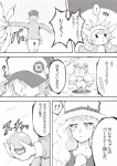 amphibian calem_(pokemon) canid canine chespin comic female feral froakie generation_6_pokemon greyscale human japanese_text mammal miyao_yu monochrome nintendo pokemon pokemon_(species) pokemon_trainer serena_(pokemon) text trainer translation_request