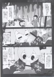 blush bodily_fluids censor_bar censored charlotte_(puella_magi_madoka_magica) clothed clothing comic duo erection fellatio female female_penetrated genital_fluids genitals greyscale hi_res human humanoid ineffective_censorship japanese_text licking male male/female male_penetrating male_penetrating_female mammal mogumogu monochrome oral oral_penetration penetration penile penis penis_lick precum puella_magi puella_magi_madoka_magica purimomo sex text tongue tongue_out translation_request witch_(puella_magi)