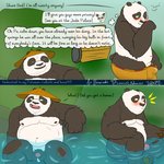 1:1 anthro ari_guardian balls bear black_body black_fur blush bottomwear bulge clothing comic dialogue dreamworks duo embarrassed english_text erection eyes_closed father_(lore) father_and_child_(lore) father_and_son_(lore) flaccid fur genitals giant_panda green_eyes hi_res incest_(lore) kung_fu_panda li_shan_(kung_fu_panda) male male/male mammal master_po_ping moobs nipples overweight overweight_male parent_(lore) parent_and_child_(lore) parent_and_son_(lore) penis shorts sitting son_(lore) text unwanted_erection water white_body white_fur