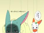 annoyed anthro blue_body blue_eyes blue_fur chest_tuft clover_(plant) duo female fur humor male plant purple_eyes shamrock short_fur text tuft vein white_body white_fur puku2315 happy_happy_clover pixiv sayuri_tatsuyama clover_(happy_happy_clover) rambler_(happy_happy_clover) lagomorph leporid mammal rabbit translated