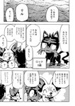 ambiguous_gender bodily_fluids canid cave comic dialogue duo fangs felid fennekin feral generation_6_pokemon generation_7_pokemon inside japanese_text lir_(icma) litten makotoo male mammal monochrome nintendo open_mouth pmd:_icma pokemon pokemon_(species) pokemon_mystery_dungeon right_to_left scarf spike_chunsoft sweat sweatdrop teeth text tongue translation_check translation_request