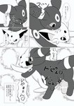 2016 absurd_res anus balls barely_visible_anus black_and_white bodily_fluids censor_bar censored comic cum cum_in_pussy cum_inside dialogue doggystyle dokuase drooling duo eeveelution espeon eyes_closed female feral floral_background from_behind_position generation_2_pokemon genital_fluids genitals greyscale heart_symbol hi_res ineffective_censorship japanese_text male male/female monochrome motion_outline nintendo open_mouth penis pointy_speech_bubble pokemon pokemon_(species) pussy saliva sex shaking simple_background speech_bubble text translated umbreon white_background