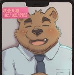2021 anthro bear black_nose blush brown_body brown_fur bust_portrait clothing eyes_closed fur japanese_text kemono male mammal necktie overweight overweight_anthro overweight_male portrait shimo_kawa shirt solo text topwear
