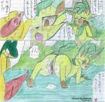 anus atlas_(artist) black_nose blush bodily_fluids brown_eyes butt colored comic cum cum_drip cum_on_face cum_on_ground dripping duo eeveelution erection eyes_closed female feral feral_on_feral fur gaping generation_2_pokemon generation_4_pokemon genital_fluids genitals green_body green_fur heart_symbol hi_res japanese_text leafeon male male/female nintendo open_mouth penis pokemon pokemon_(species) presenting presenting_hindquarters presenting_pussy pussy quilava red_penis redoxx sex text third-party_edit traditional_media_(artwork) translated vaginal_fluids white_eyes yellow_body yellow_fur