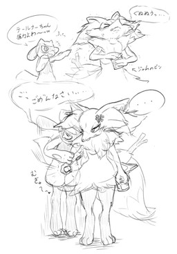 angry anthro ball_grab ballbusting balls cock_and_ball_torture container dominant dominant_female duo female genital_torture genitals gesture hand_gesture hand_on_balls jar male male/female pointing simple_background speech_bubble submissive submissive_male text hauberk888 nintendo pokemon braixen generation_3_pokemon generation_4_pokemon generation_6_pokemon pokemon_(species) riolu absurd_res black_and_white hi_res japanese_text monochrome sketch translated