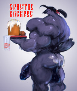 anthro balls barazoku biceps big_muscles big_pecs black_hair bodily_fluids butt cum cum_on_butt easter_cake genital_fluids genitals hair half-erect holding_object holding_plate holidays huge_muscles huge_pecs humanoid_genitalia humanoid_penis male muscular muscular_male muscular_thighs nude pecs penis plate ponytail rear_view solo text triceps drakei easter orthodox_christianity drakei_(drakei) avian bird corvid jackdaw oscine passerine cyrillic_text hi_res russian_text