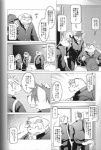 ailurid anthro bird_dog canid canine canis comic dialogue domestic_dog futaba_kotobuki golden_retriever greyscale hunting_dog japanese_text male male/male mammal monochrome namihira_kousuke overweight ptosis red_panda retriever takagi_kyou text translated trouble:_the_final_chapter trouble_(series)