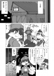 anthro bandai_namco canid canine canis comic dialogue digital_media_(artwork) domestic_cat felid feline felis greyscale group guntz hi_res japanese_text klonoa klonoa_(series) lion male mammal monochrome pantherine shaolin_bones text translated wolf