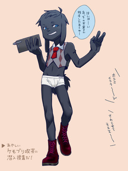 5_fingers anthro black_body black_fur black_hair black_tail blue_eyes boots briefs bulge clipboard clothed clothing collared_vest crop_top crop_top_vest dialogue ears_down fingers footwear fur hair holding_clipboard holding_object long_ears looking_at_another looking_offscreen male navel necktie offscreen_character pantsless pantsless_anthro pantsless_male partially_clothed pens pivoted_ears rabbit_ears raised_arms raised_leg red_boots red_clothing red_footwear scut_tail shirt shoelaces shoes short_hair short_tail simple_background skimpy smile smirk solo speech_bubble tail tan_background text topwear underwear uniform walking white_briefs white_clothing white_underwear young young_anthro young_male zumi doc_martens lagomorph leporid mammal rabbit 3:4 absurd_res hi_res japanese_text