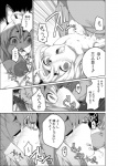 blush breasts canine censored dialog eyes_closed fellatio female forced forced_oral fox hair human japanese_text long_hair male mizo_ne multi_breast nipples open_mouth oral oral_sex penetration penis pussy saliva sex straight text vaginal vaginal_penetration
Rating: Explicit
Score: 5
User: ErosThanatos
Date: January 12, 2013