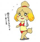 animal_crossing bikini blush desk female isabelle_(animal_crossing) japanese_text nintendo plain_background swimsuit text translation_request video_games white_background
Rating: Safe
Score: 0
User: Juni221
Date: March 13, 2014