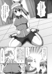 breasts censored comic cum female forced greyscale haruka human japanese_text may_(pokemon) monochrome nintendo not_furry pokémon pussy rape solo text translation_request video_games
Rating: Explicit
Score: 0
User: Ramiel
Date: February 05, 2011