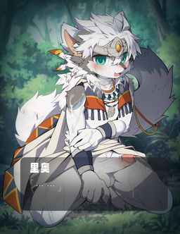 anthro balls blush bodily_fluids bottomless bottomless_male clothed clothing cum cum_covered cum_drip cum_on_arm cum_on_face cum_on_penis dripping erection fangs foreskin forest fur genital_fluids genitals green_eyes hair humanoid_genitalia humanoid_penis jewelry kemono kneeling looking_at_viewer male messy necklace open_mouth outside penis plant retracted_foreskin solo tail teeth text tree tribal tribal_jewelry tribal_necklace vignette warrior white_body white_fur white_hair young young_anthro young_male eisuke_art canid canine canis mammal wolf 2024 absurd_res chinese_text hi_res