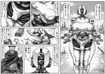 2018 abs armor assaultron_(fallout) belly big_breasts blood bodily_fluids breasts broken_bone comic death dialogue digital_media_(artwork) double_deck duo ellipsis fallout female genitals hi_res huge_breasts human humanoid machine male mammal microsoft monochrome musclegut muscular nude overweight overweight_female pussy robot text translation_request