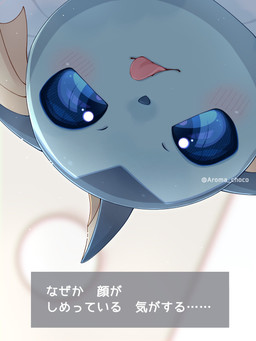 blue_body blue_eyes blush feral looking_at_viewer low-angle_view nude simple_background solo text tongue tongue_out aroma_choco nintendo pokemon eeveelution generation_1_pokemon mammal pokemon_(species) vaporeon 3:4 hi_res japanese_text translated