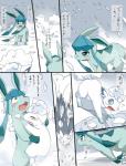 alolan_form alolan_vulpix ambiguous_gender blizzard_(weather) comic duo eeveelution feral generation_4_pokemon generation_7_pokemon glaceon hi_res koorinezumi nintendo pokemon pokemon_(species) regional_form_(pokemon) snow text translated