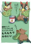 ambiguous_gender anthro beak blue_eyes brown_body brown_feathers butt canned_food claws container eating feathers feet food jar lying on_front simple_background sitting sleeping slightly_chubby solo sound_effects talons teeth toes toothed_beak vowelless vowelless_sound_effect zzz mofumi_corvus bandai_namco digimon digimon_survive falcomon_(survive) digimon_(species) falcomon