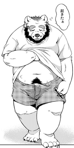 anthro barazoku blush bulge clothing eyewear glasses kemono male shirt simple_background slightly_chubby solo text topwear white_background unknown_artist japanese_text source_request