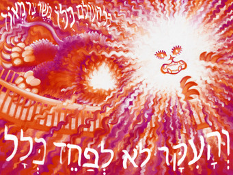 ambiguous_gender claws feral fire paws quadruped stylized teeth text warm ink-the-artist felid feline mammal monster 4:3 hebrew_text hi_res