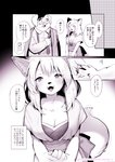 2017 5_fingers anthro big_breasts blush breasts cjk_character cleavage clothed clothing comic domestic_pig duo felid feline female fingers fluffy fluffy_tail hair japanese_text kemono kiichi looking_at_viewer male male/female mammal monochrome necktie open_mouth open_smile smile suid suina sus_(pig) tail text whiskers