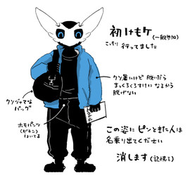 anthro black_body black_bottomwear black_clothing black_pants black_skin black_topwear blue_clothing blue_jacket blue_topwear bottomwear clothing eyes_closed happy holding_object jacket male pants simple_background solo text topwear white_background moesouna_gomi mythology faith_(moesouna_gomi) dragon mythological_creature mythological_scalie scalie 2026 japanese_description japanese_text translation_request