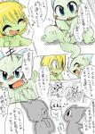 anthro dialogue erection foreskin genitals male male/male nude penis shota simple_background small_penis white_background young young_anthro doneru ryuno_(doneru) shari scalie unknown_species comic