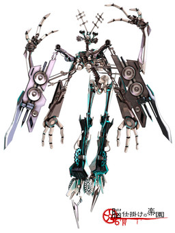 3_fingers 4_arms big_arms cable female fingers logo long_fingers machine metallic_body multi_arm multi_limb not_furry pelvis raised_arm rear_view rib_cage simple_background skeletal solo speaker text white_background deino_(artist) zincum_(deino) humanoid robot robot_humanoid 2018 3:4 3d_(artwork) autodesk_3ds_max_(artwork) digital_media_(artwork) hi_res japanese_text