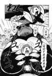 bear black_and_white death_panda feral forced interspecies male monochrome panda panda_panda rape red_panda size_difference uziga_waita
Rating: Explicit
Score: 1
User: Pepito
Date: April 20, 2008