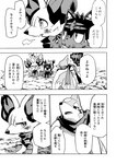 ambiguous_gender anthro bodily_fluids canid cave comic dialogue fangs felid fennekin feral floatzel generation_4_pokemon generation_6_pokemon generation_7_pokemon group inside japanese_text lir_(icma) litten makotoo male mammal monochrome nazuna_(icma) nintendo pmd:_icma pokemon pokemon_(species) pokemon_mystery_dungeon right_to_left scarf spike_chunsoft sweat sweatdrop teeth text translated