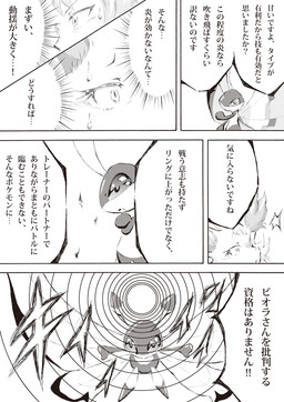 ambiguous_gender calem canine fennekin feral fox human japanese_text mammal miyao_yu nintendo pokémon text trainer translation_request video_games
Rating: Safe
Score: 0
User: GrandFatherFox
Date: March 15, 2014 ambiguous_gender calem canine fennekin feral fox human japanese_text mammal miyao_yu nintendo pokémon text trainer translation_request video_games
Rating: Safe
Score: 0
User: GrandFatherFox
Date: March 15, 2014