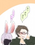 2016 ambiguous_gender anthro blush duo eyewear glasses human japanese_text lagomorph leporid male mammal rabbit text ukisudori yaehara_makoto yura_kousuke