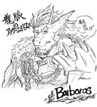 anthro armor cape clothing facial_hair goatee hair horn long_hair male nipples pauldron pecs solo takayo0449 anothereidos_of_dragon_vein_r mythology barboros_(anothereidos_r) dragon mythological_creature mythological_scalie scalie hi_res monochrome