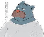 anthro blue_body clothing facial_hair kemono male mature_male mustache shirt simple_background slightly_chubby solo text topwear white_background wantaro sherlock_hound_(series) watson_(sherlock_hound) canid canine canis domestic_dog mammal 2024 japanese_text