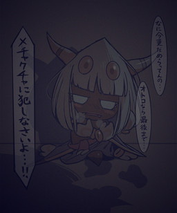 2_horns 4_eyes 6_hands ambiguous_gender anthro blush blush_lines breasts breath brown_body brown_skin clothed clothing covering covering_breasts covering_self cute_fangs dialogue ellipsis empty_eyes exclamation_point fangs female flat_chested floating_hands front_view hair hand_on_own_face horn legless looking_at_viewer multi_eye multi_hand offscreen_character silhouette sitting solo speech_bubble teeth text topless topless_female undressed white_eyes white_hair yellow_eyes yellow_horn 5health kirby:_triple_deluxe kirby_(series) nintendo queen_sectonia_(original_form) taranza arachnid arthropod spider spidr 2020 digital_drawing_(artwork) digital_media_(artwork) full-length_portrait japanese_text portrait